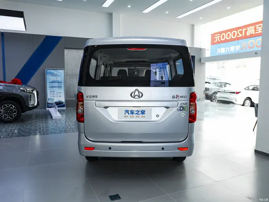 Stylish Changan M60 Minibus Petrol Car with Spacious Interior 